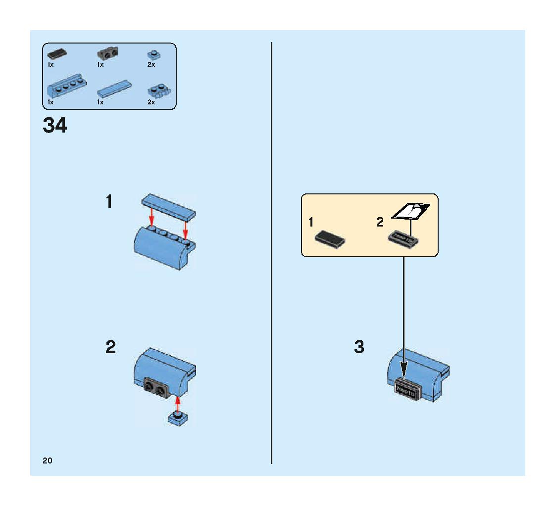 空飛ぶフォード・アングリア 75953 レゴの商品情報 レゴの説明書・組立方法 20 page