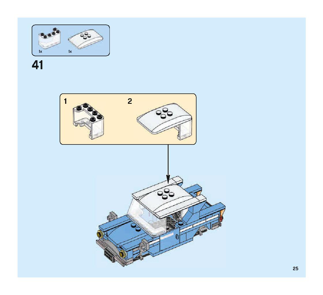空飛ぶフォード・アングリア 75953 レゴの商品情報 レゴの説明書・組立方法 25 page