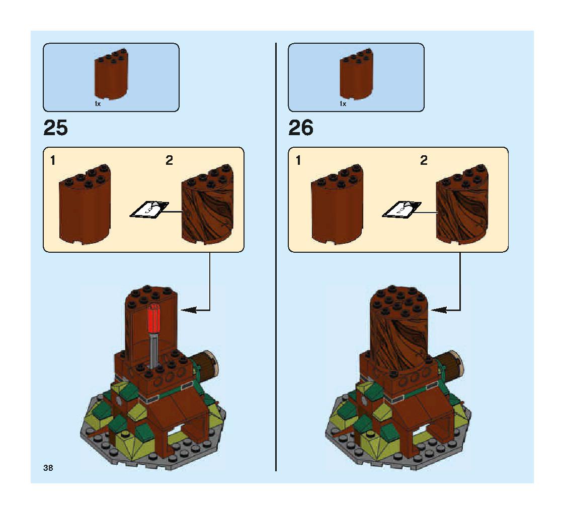 해리포터 호그와트™의 커다란 버드나무™ 75953 레고 세트 제품정보 레고 조립설명서 38 page