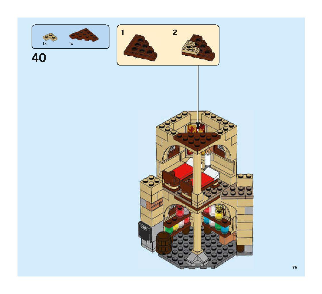 空飛ぶフォード・アングリア 75953 レゴの商品情報 レゴの説明書・組立方法 75 page