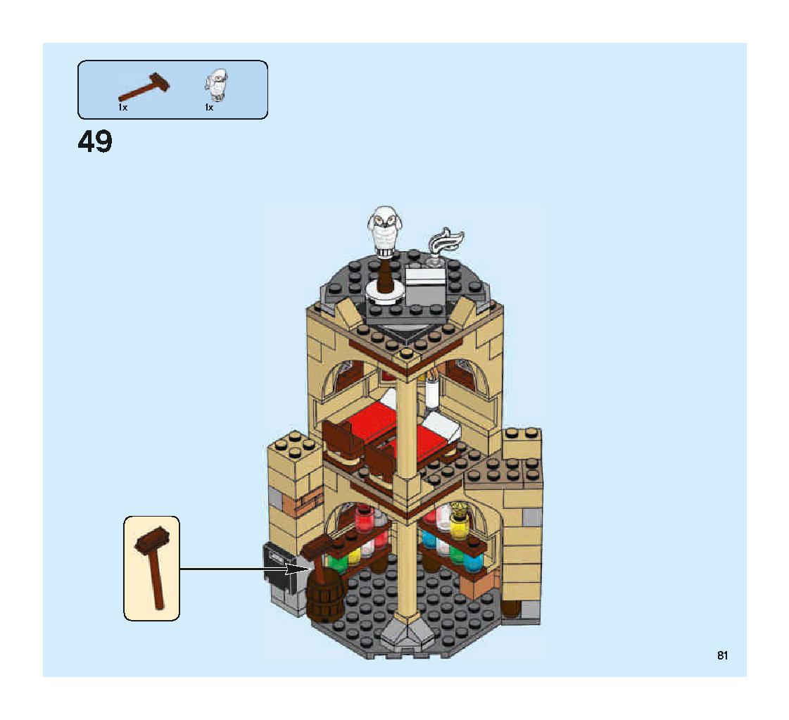 空飛ぶフォード・アングリア 75953 レゴの商品情報 レゴの説明書・組立方法 81 page