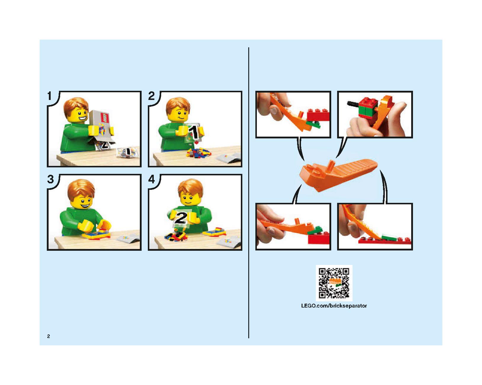ホグワーツの大広間 75954 レゴの商品情報 レゴの説明書・組立方法 2 page