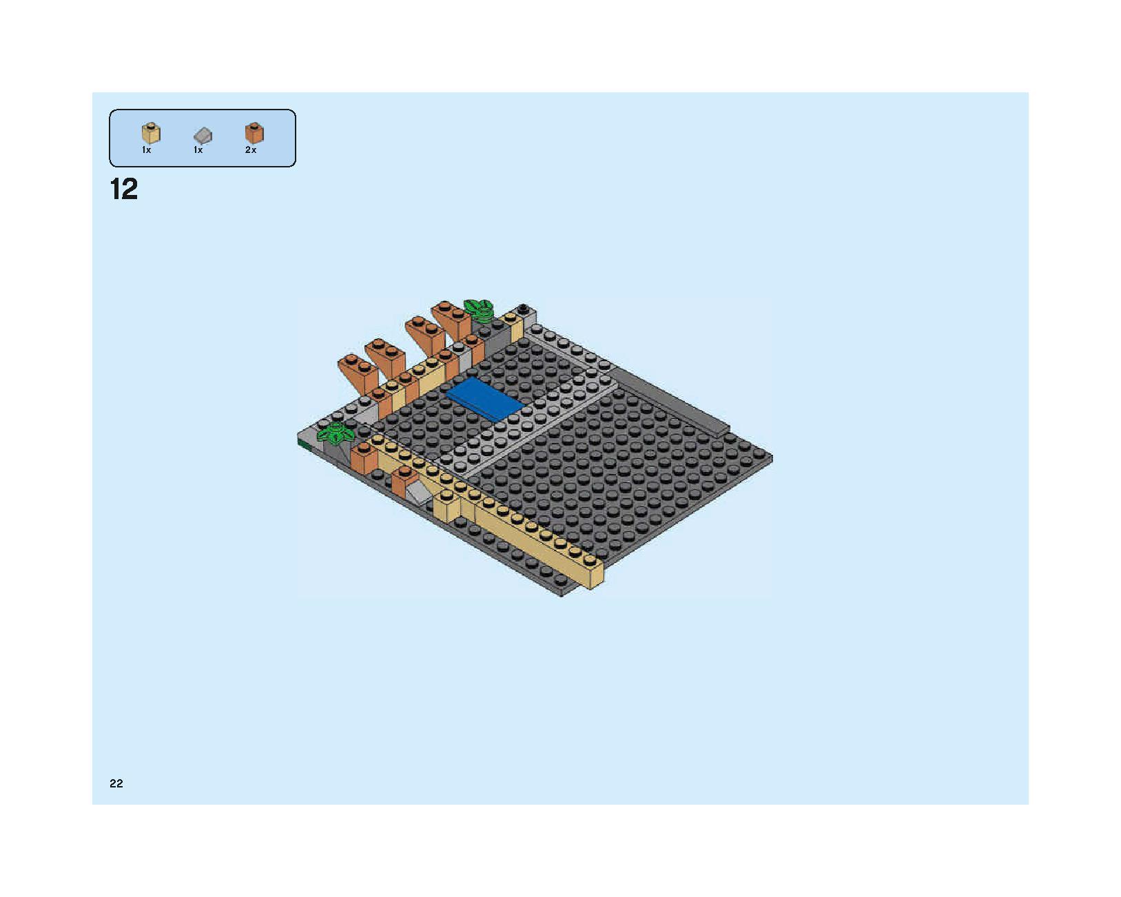 ホグワーツの大広間 75954 レゴの商品情報 レゴの説明書・組立方法 22 page