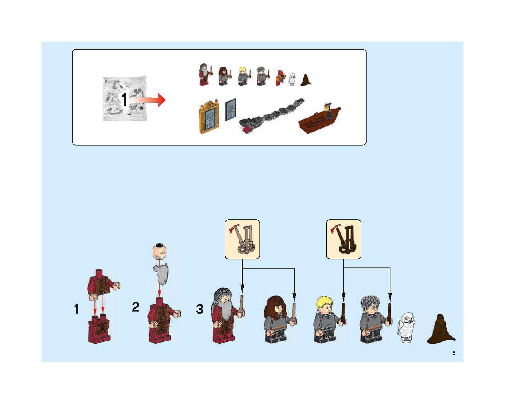 ホグワーツの大広間 75954 レゴの商品情報 レゴの説明書・組立方法 5 page