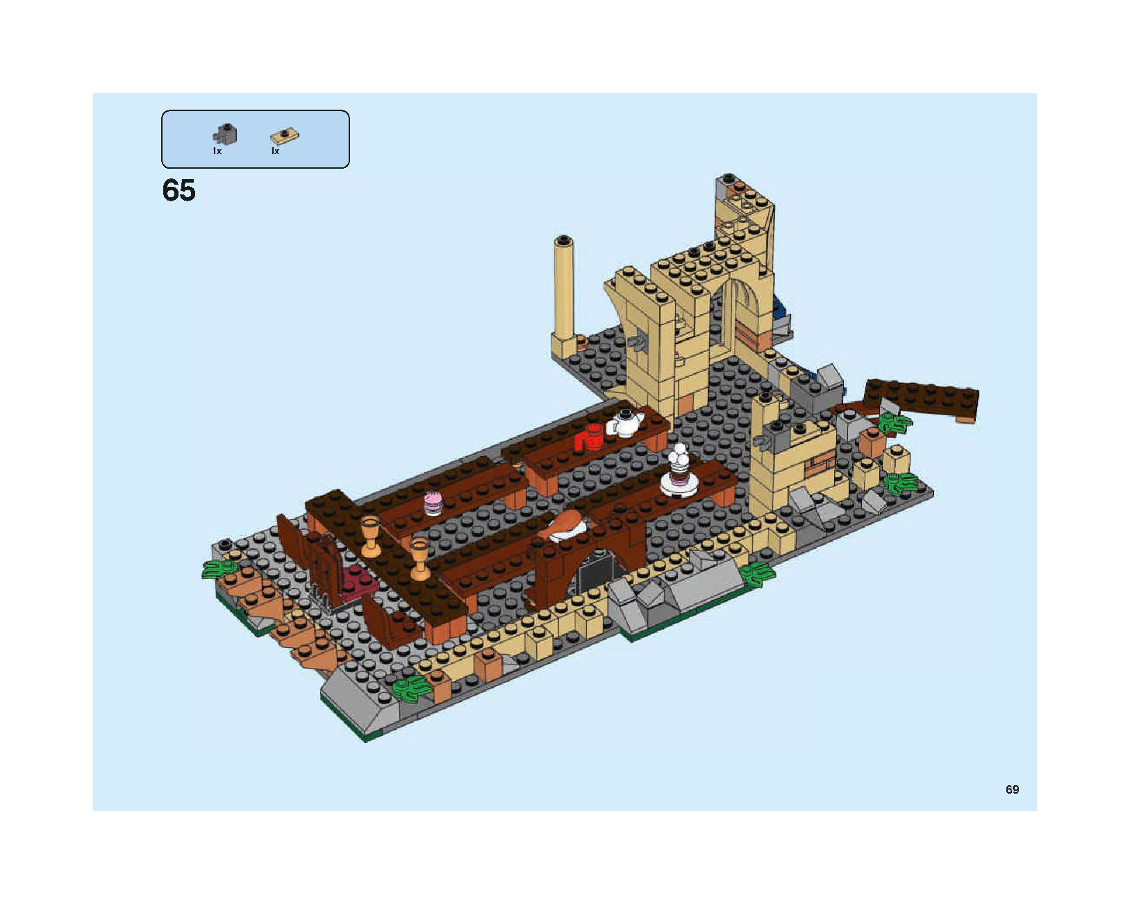 ホグワーツの大広間 75954 レゴの商品情報 レゴの説明書・組立方法 69 page