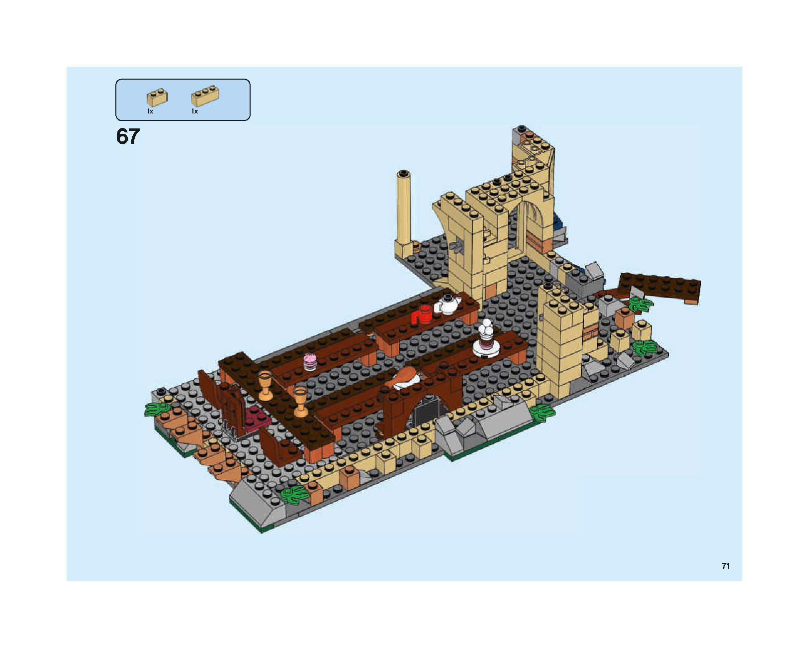 ホグワーツの大広間 75954 レゴの商品情報 レゴの説明書・組立方法 71 page