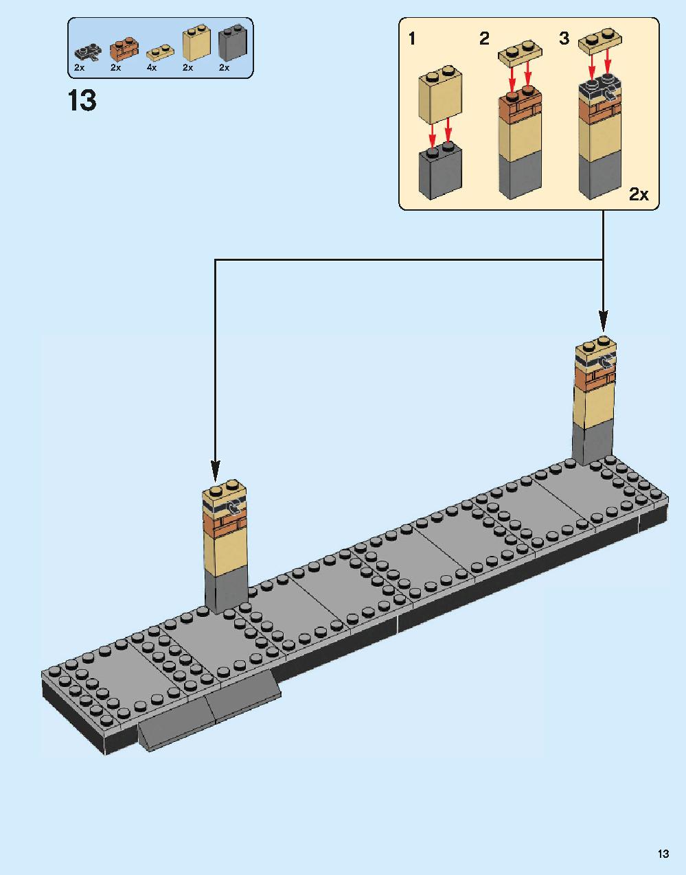 ホグワーツ特急 75955 レゴの商品情報 レゴの説明書・組立方法 13 page