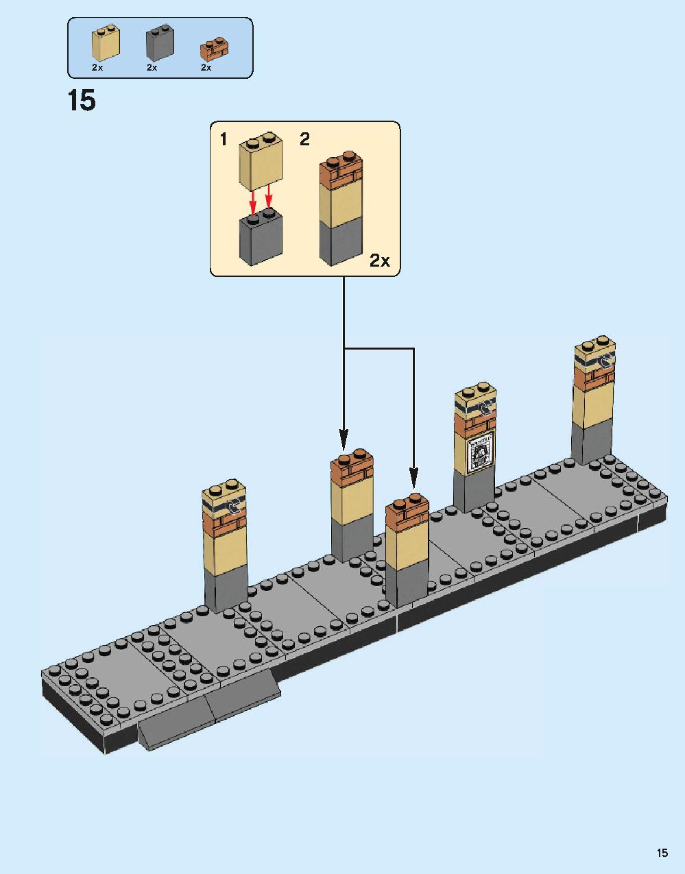 ホグワーツ特急 75955 レゴの商品情報 レゴの説明書・組立方法 15 page