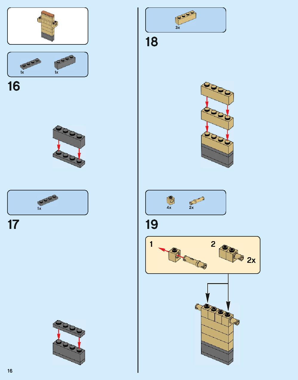 ホグワーツ特急 75955 レゴの商品情報 レゴの説明書・組立方法 16 page