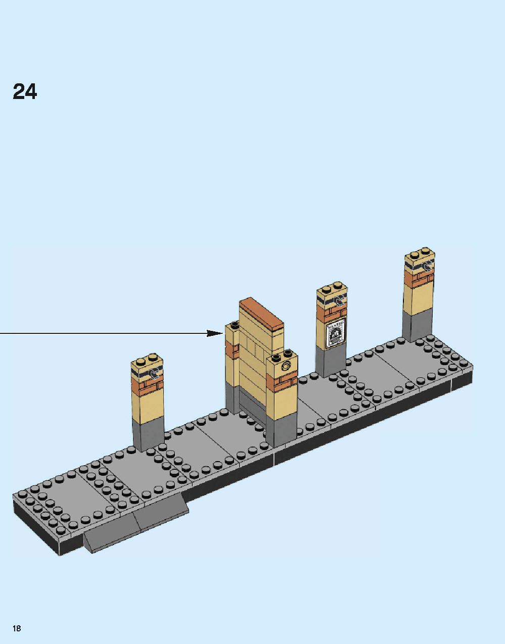 ホグワーツ特急 75955 レゴの商品情報 レゴの説明書・組立方法 18 page