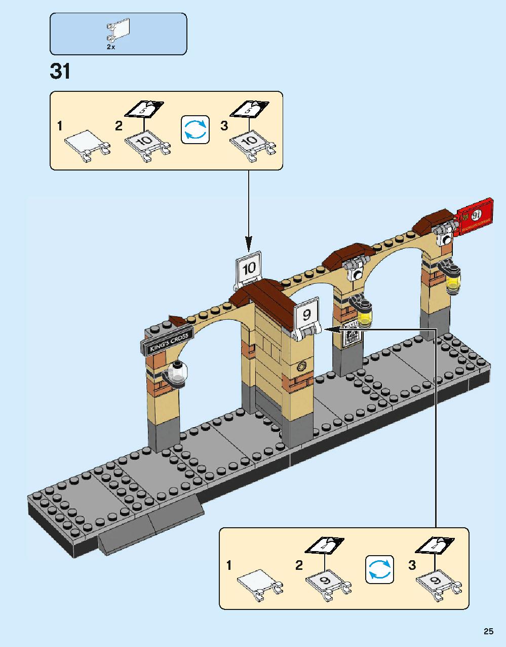 ホグワーツ特急 75955 レゴの商品情報 レゴの説明書・組立方法 25 page
