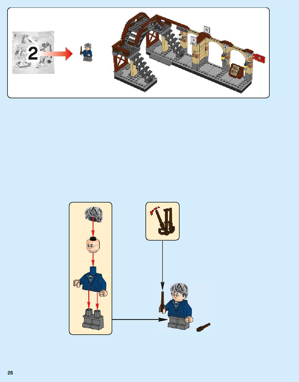 ホグワーツ特急 75955 レゴの商品情報 レゴの説明書・組立方法 26 page