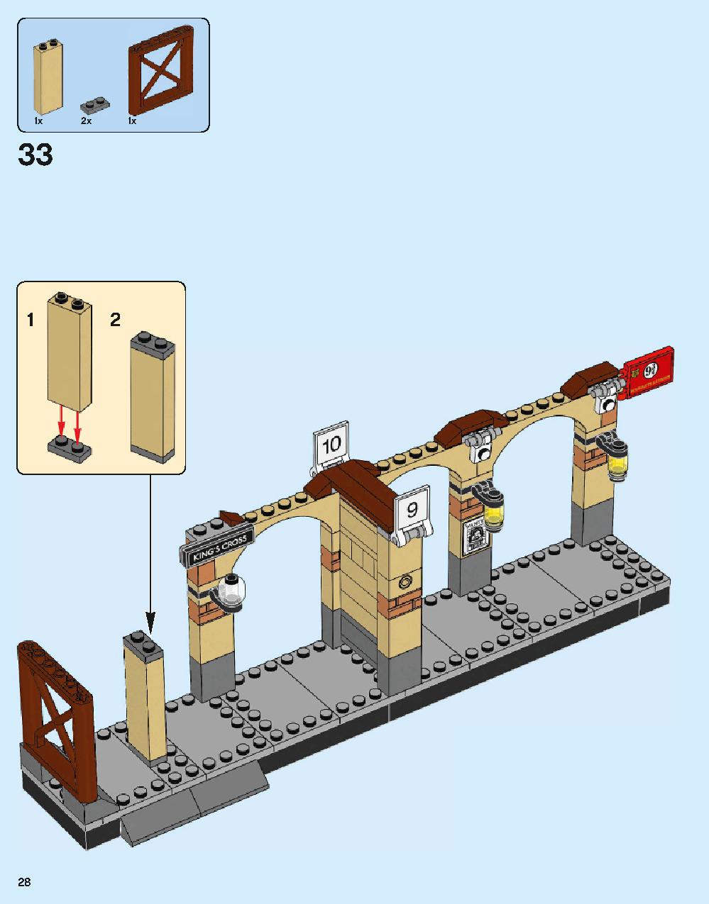 ホグワーツ特急 75955 レゴの商品情報 レゴの説明書・組立方法 28 page