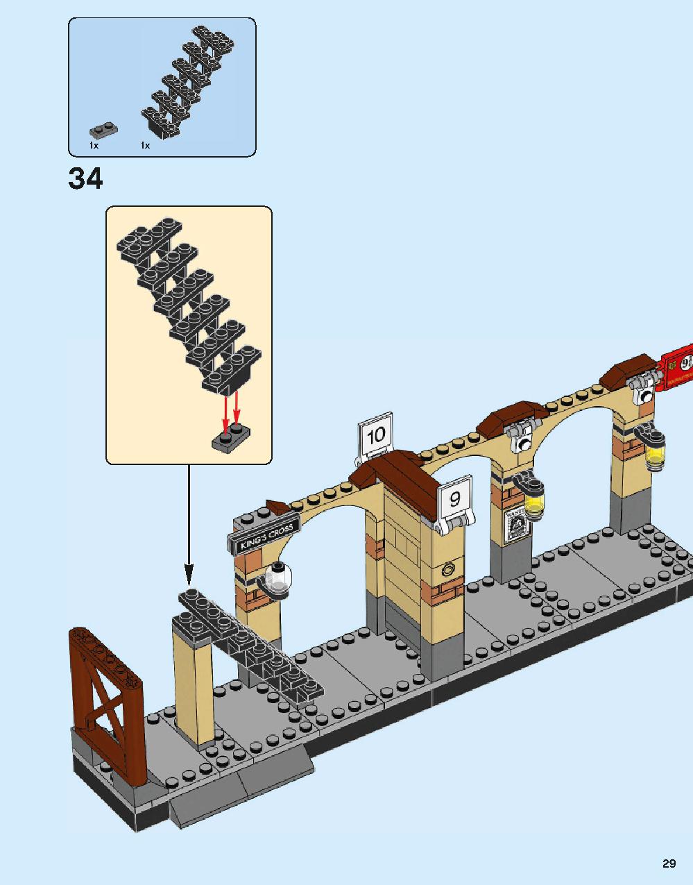 ホグワーツ特急 75955 レゴの商品情報 レゴの説明書・組立方法 29 page