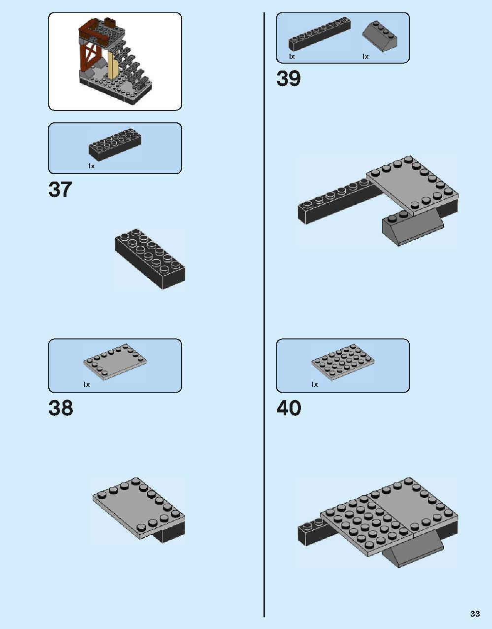 ホグワーツ特急 75955 レゴの商品情報 レゴの説明書・組立方法 33 page