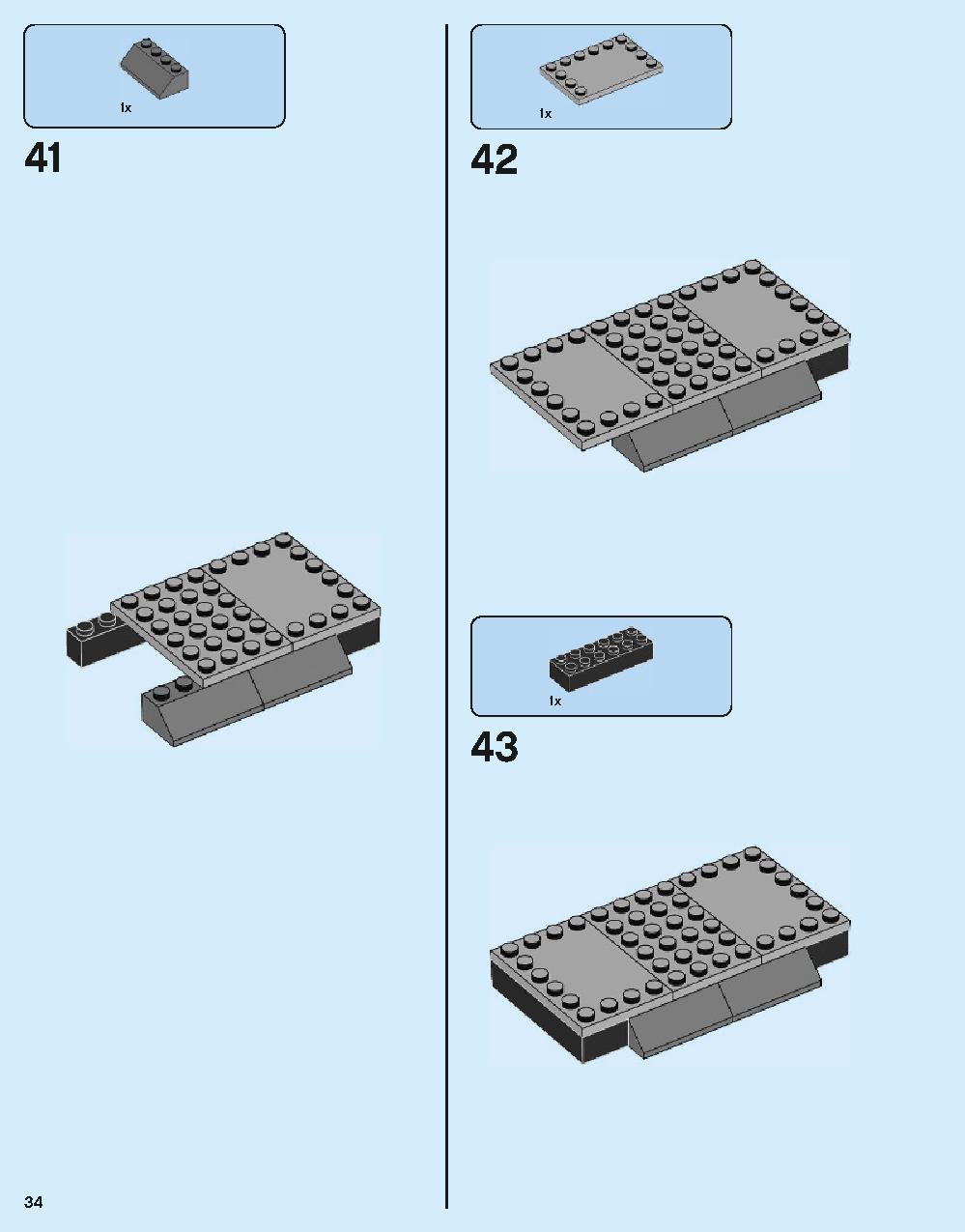 해리포터 호그와트™ 익스프레스 75955 레고 세트 제품정보 레고 조립설명서 34 page