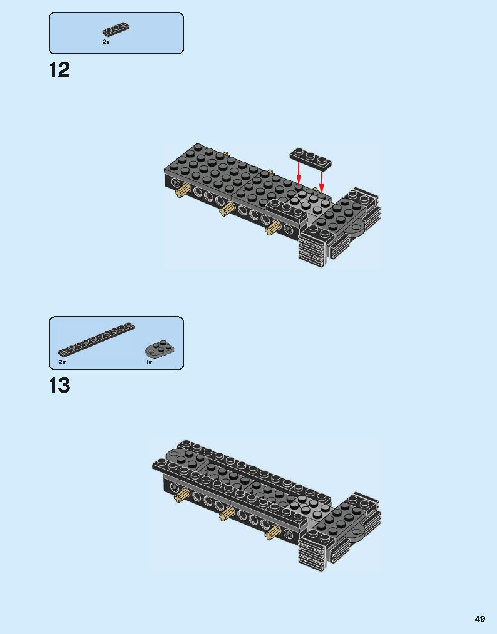 ホグワーツ特急 75955 レゴの商品情報 レゴの説明書・組立方法 49 page