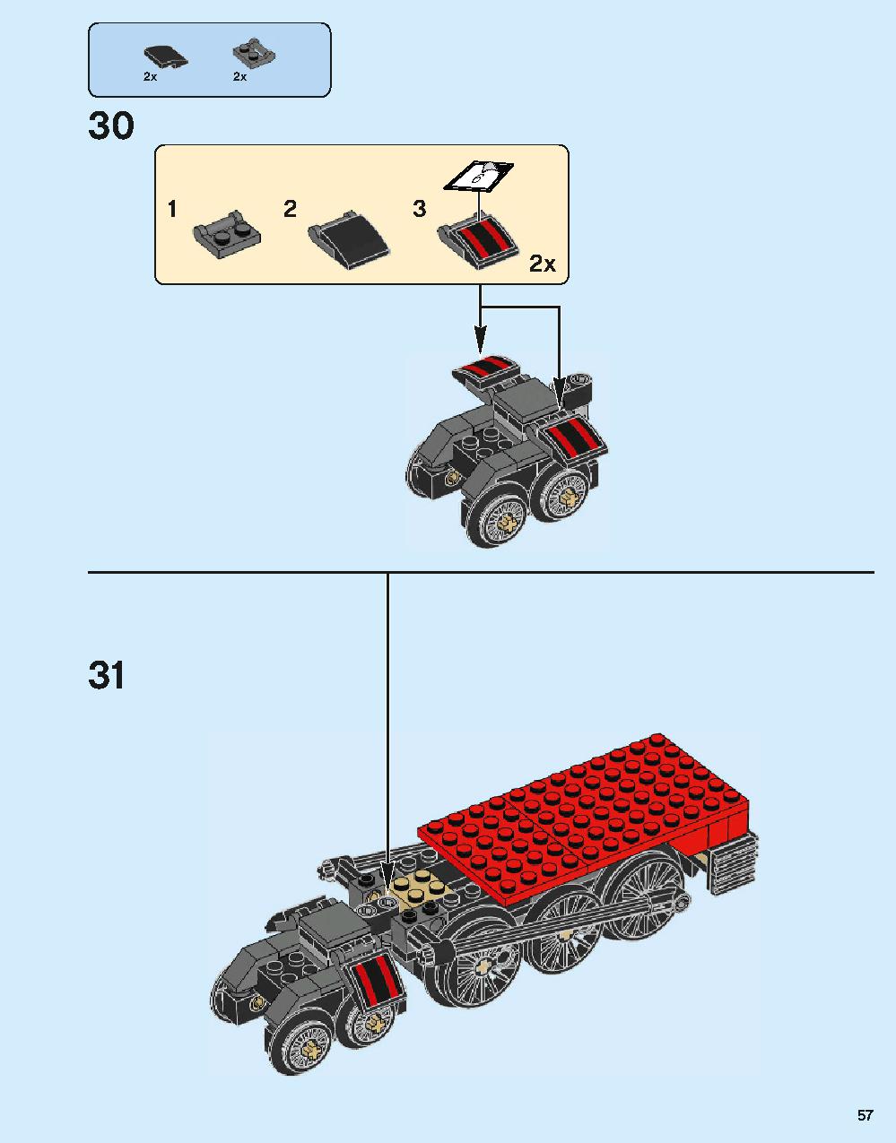 ホグワーツ特急 75955 レゴの商品情報 レゴの説明書・組立方法 57 page