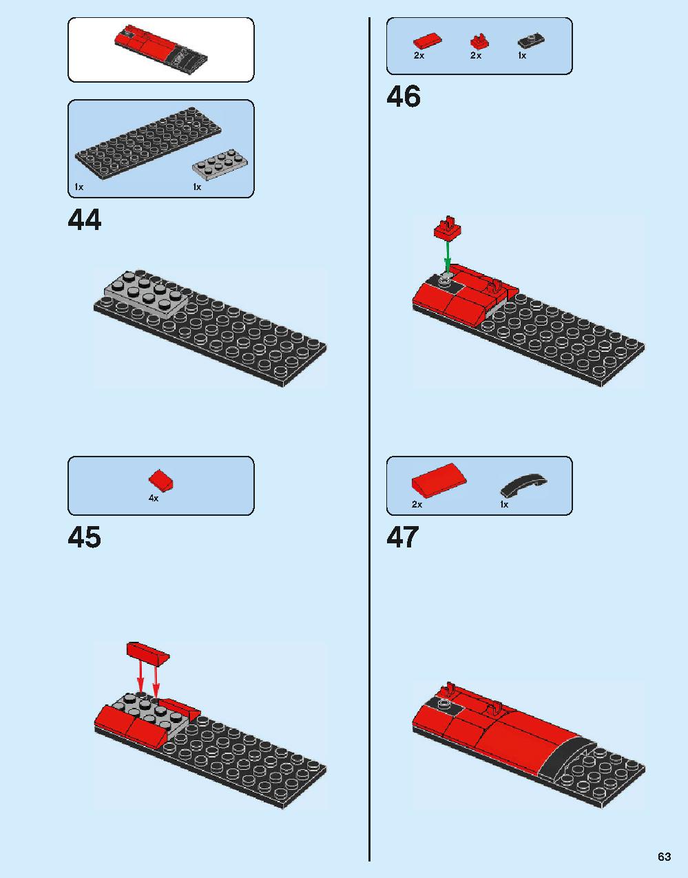 ホグワーツ特急 75955 レゴの商品情報 レゴの説明書・組立方法 63 page