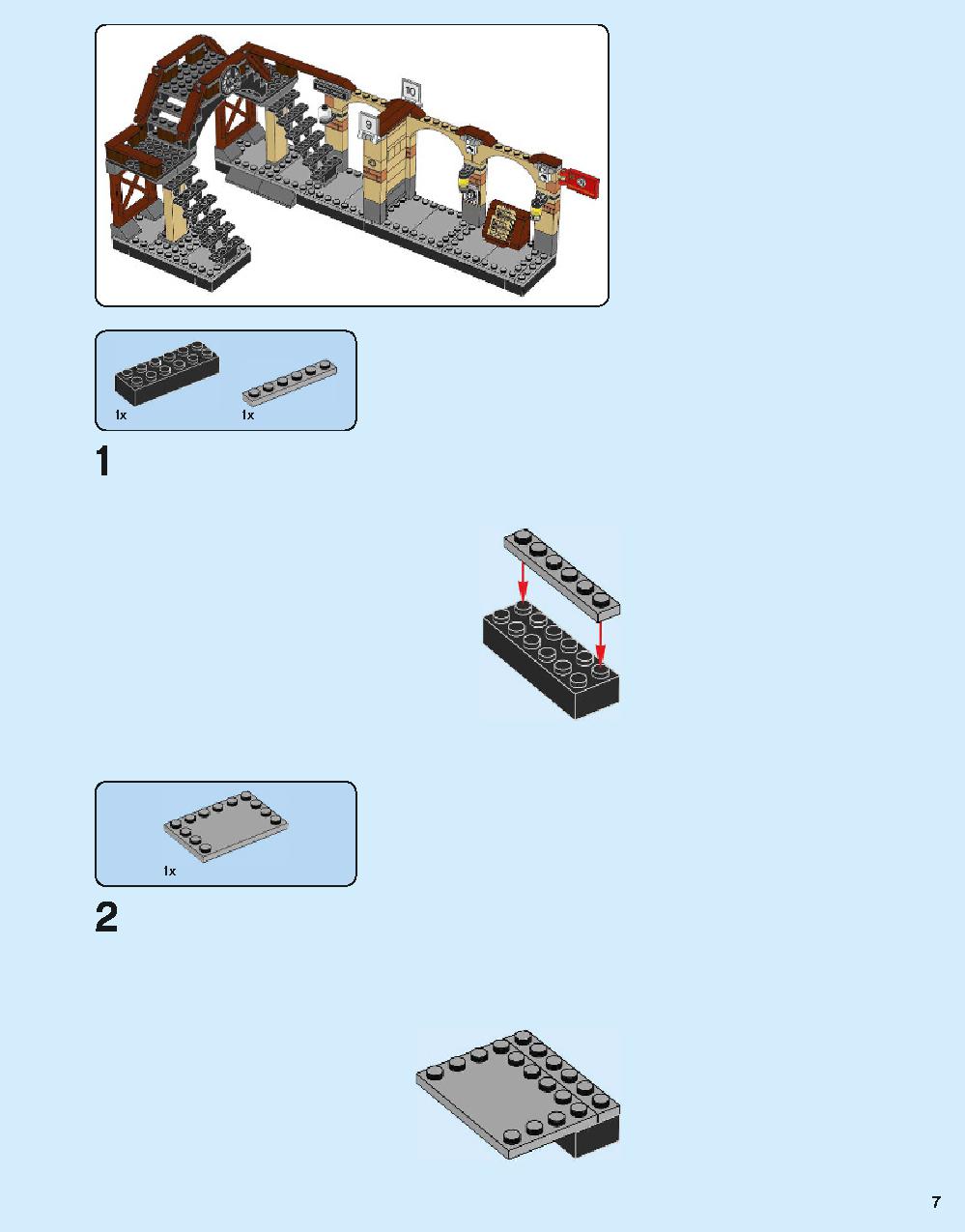 해리포터 호그와트™ 익스프레스 75955 레고 세트 제품정보 레고 조립설명서 7 page