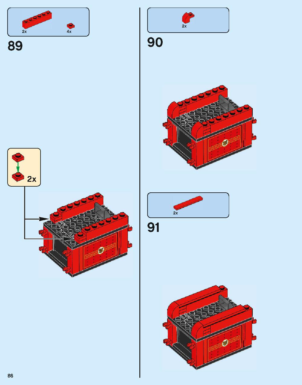 ホグワーツ特急 75955 レゴの商品情報 レゴの説明書・組立方法 86 page
