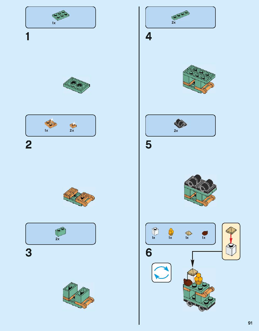 ホグワーツ特急 75955 レゴの商品情報 レゴの説明書・組立方法 91 page
