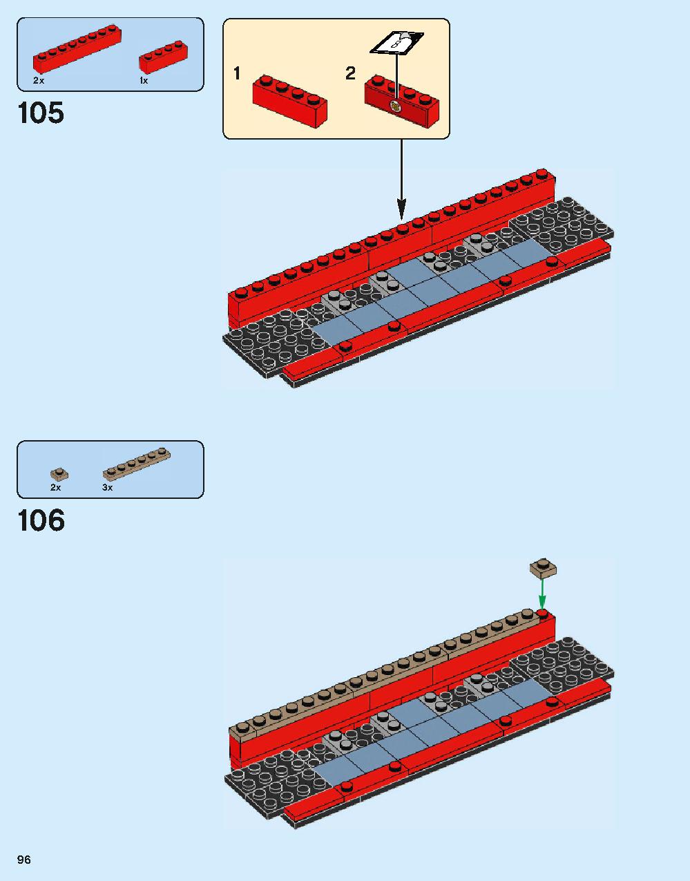 ホグワーツ特急 75955 レゴの商品情報 レゴの説明書・組立方法 96 page