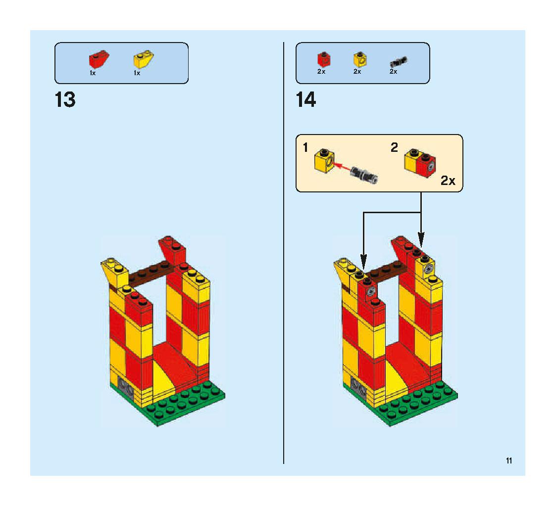 クィディッチ 対決 75956 レゴの商品情報 レゴの説明書・組立方法 11 page