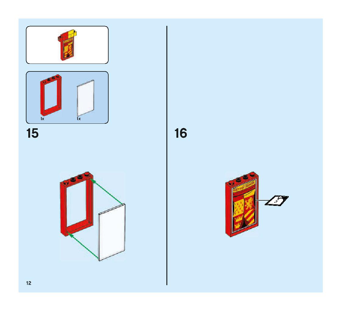 クィディッチ 対決 75956 レゴの商品情報 レゴの説明書・組立方法 12 page