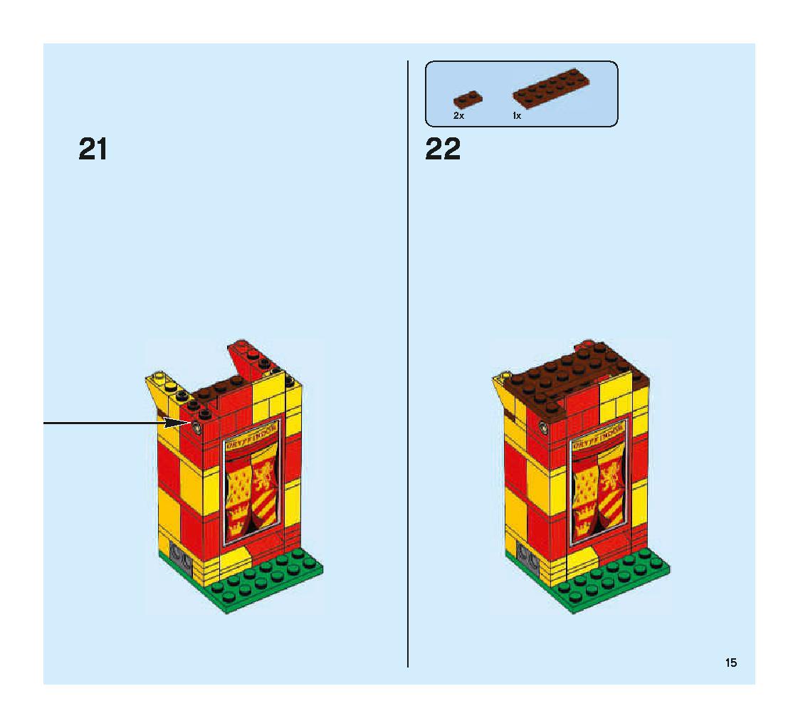 クィディッチ 対決 75956 レゴの商品情報 レゴの説明書・組立方法 15 page