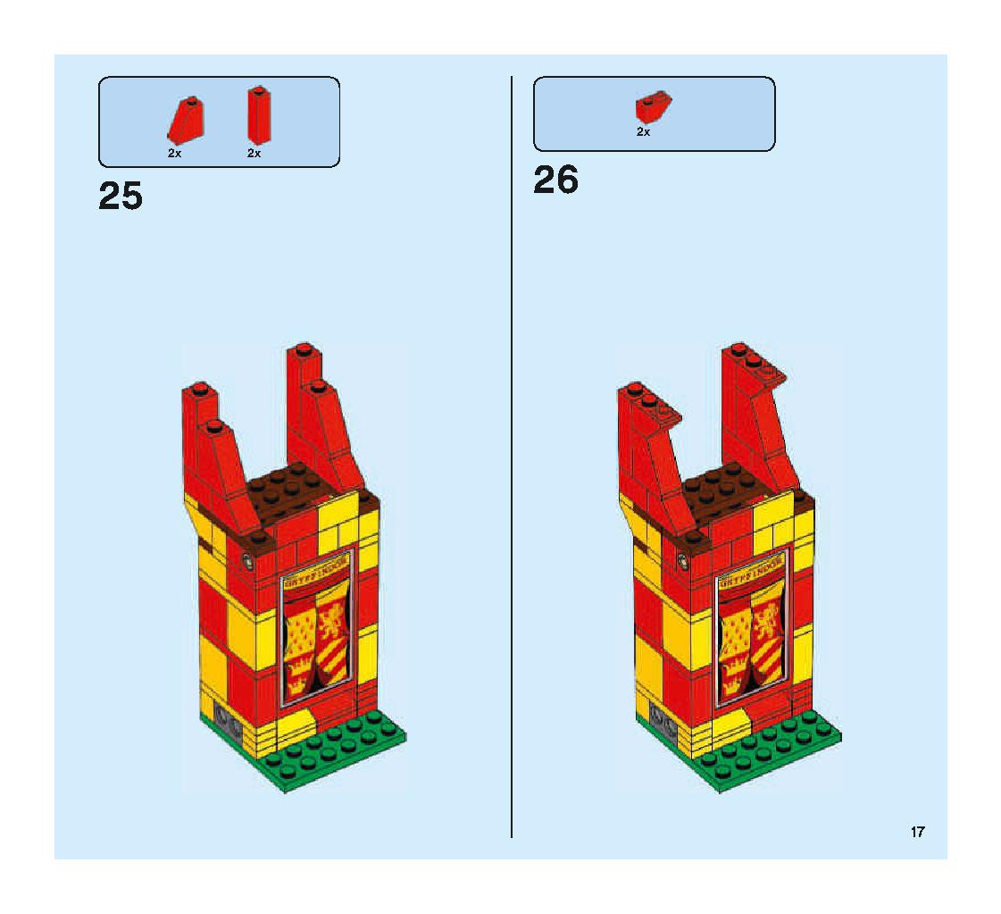クィディッチ 対決 75956 レゴの商品情報 レゴの説明書・組立方法 17 page