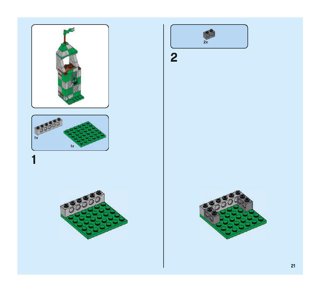 クィディッチ 対決 75956 レゴの商品情報 レゴの説明書・組立方法 21 page