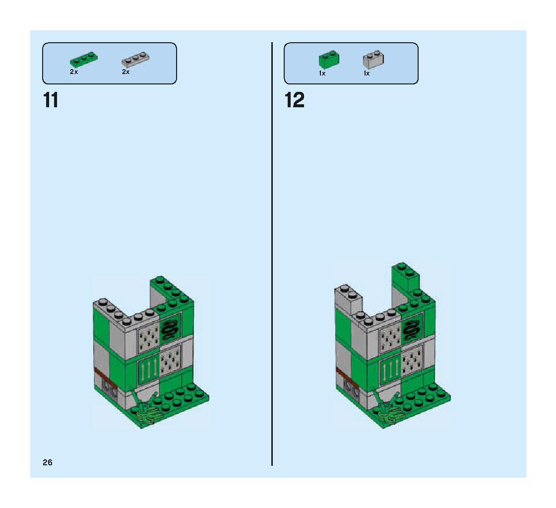 クィディッチ 対決 75956 レゴの商品情報 レゴの説明書・組立方法 26 page