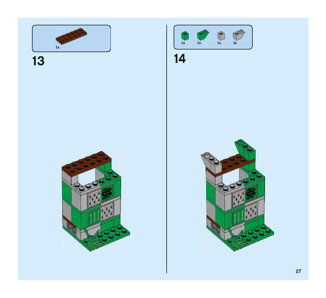 クィディッチ 対決 75956 レゴの商品情報 レゴの説明書・組立方法 27 page