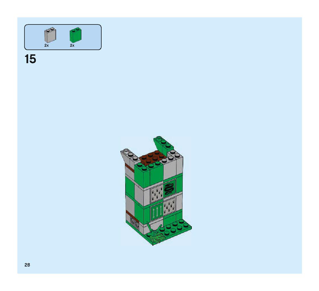 クィディッチ 対決 75956 レゴの商品情報 レゴの説明書・組立方法 28 page