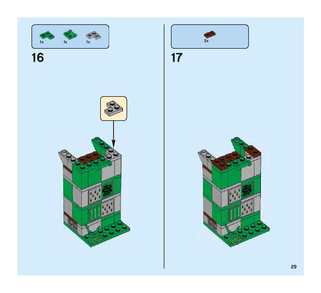 クィディッチ 対決 75956 レゴの商品情報 レゴの説明書・組立方法 29 page
