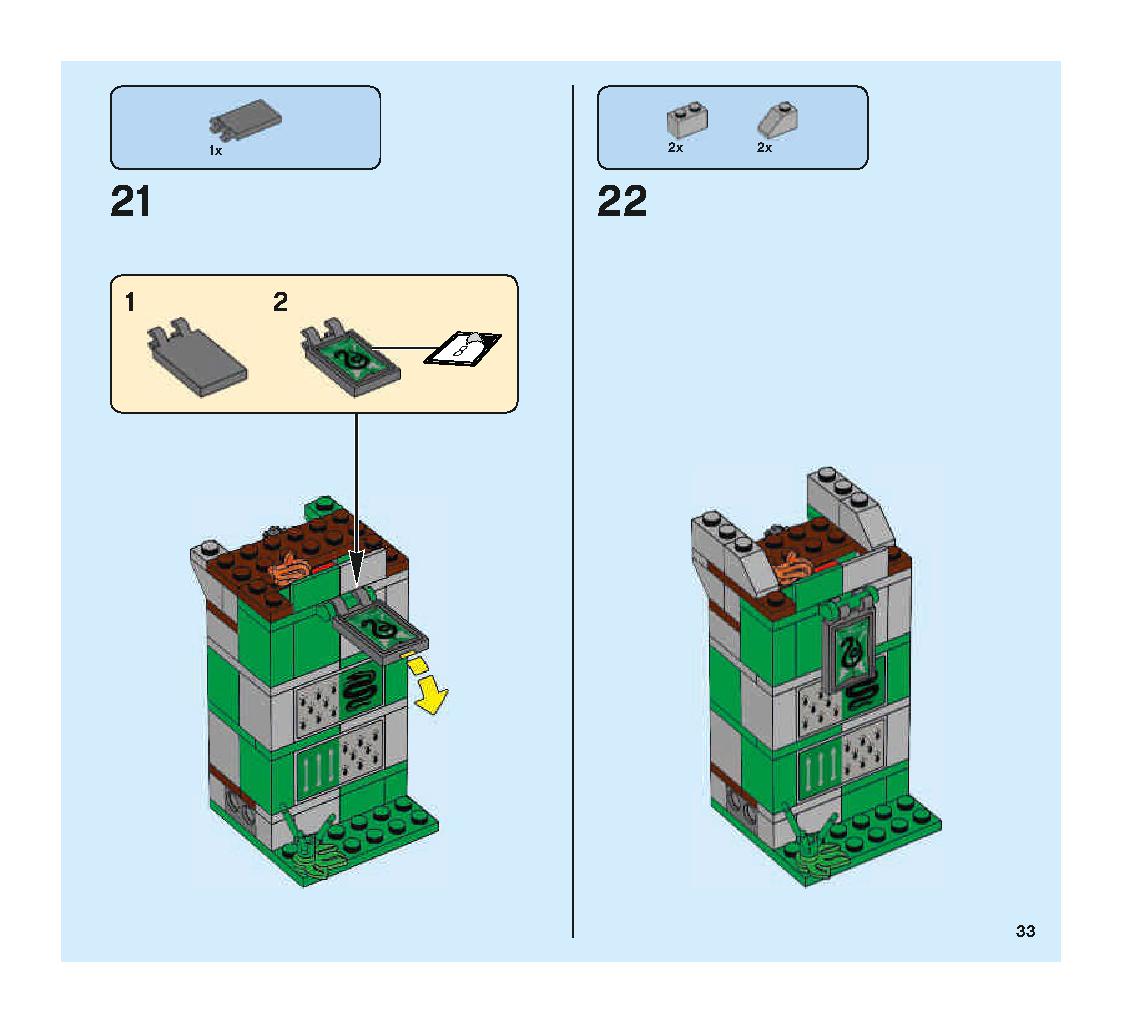 クィディッチ 対決 75956 レゴの商品情報 レゴの説明書・組立方法 33 page