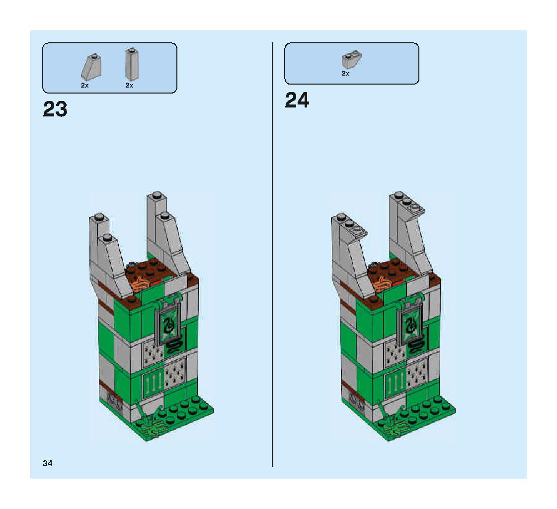 クィディッチ 対決 75956 レゴの商品情報 レゴの説明書・組立方法 34 page