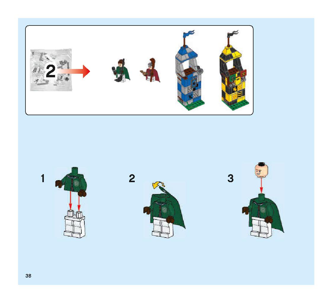 クィディッチ 対決 75956 レゴの商品情報 レゴの説明書・組立方法 38 page