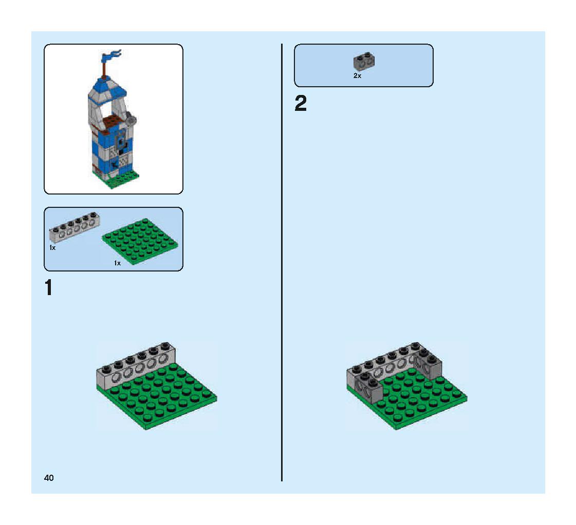 クィディッチ 対決 75956 レゴの商品情報 レゴの説明書・組立方法 40 page