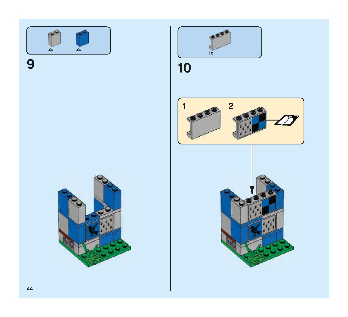 クィディッチ 対決 75956 レゴの商品情報 レゴの説明書・組立方法 44 page