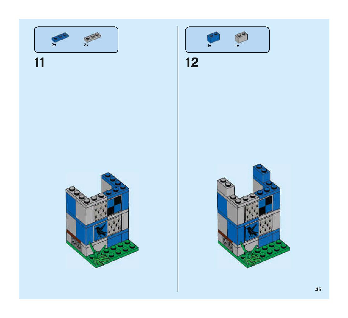 クィディッチ 対決 75956 レゴの商品情報 レゴの説明書・組立方法 45 page