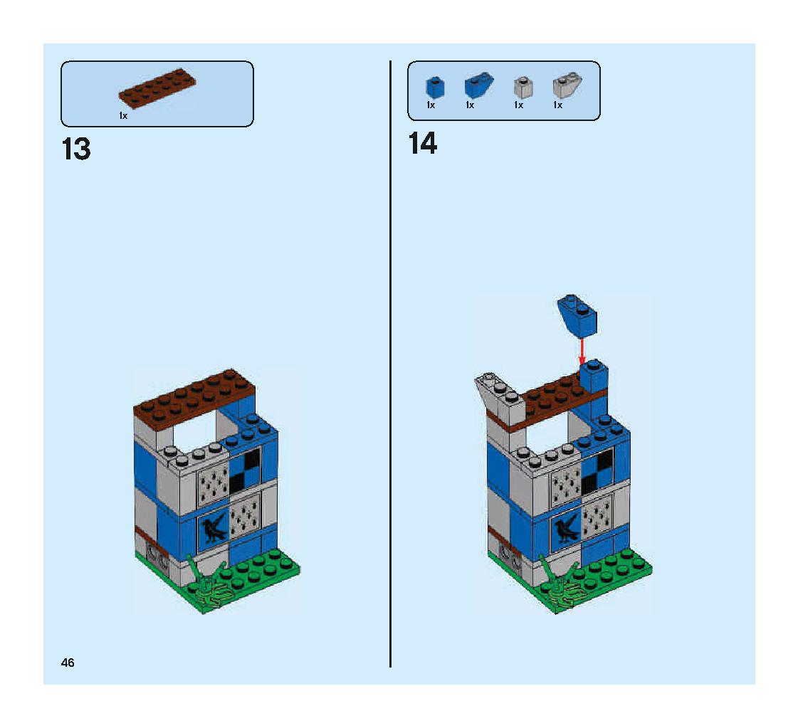 クィディッチ 対決 75956 レゴの商品情報 レゴの説明書・組立方法 46 page