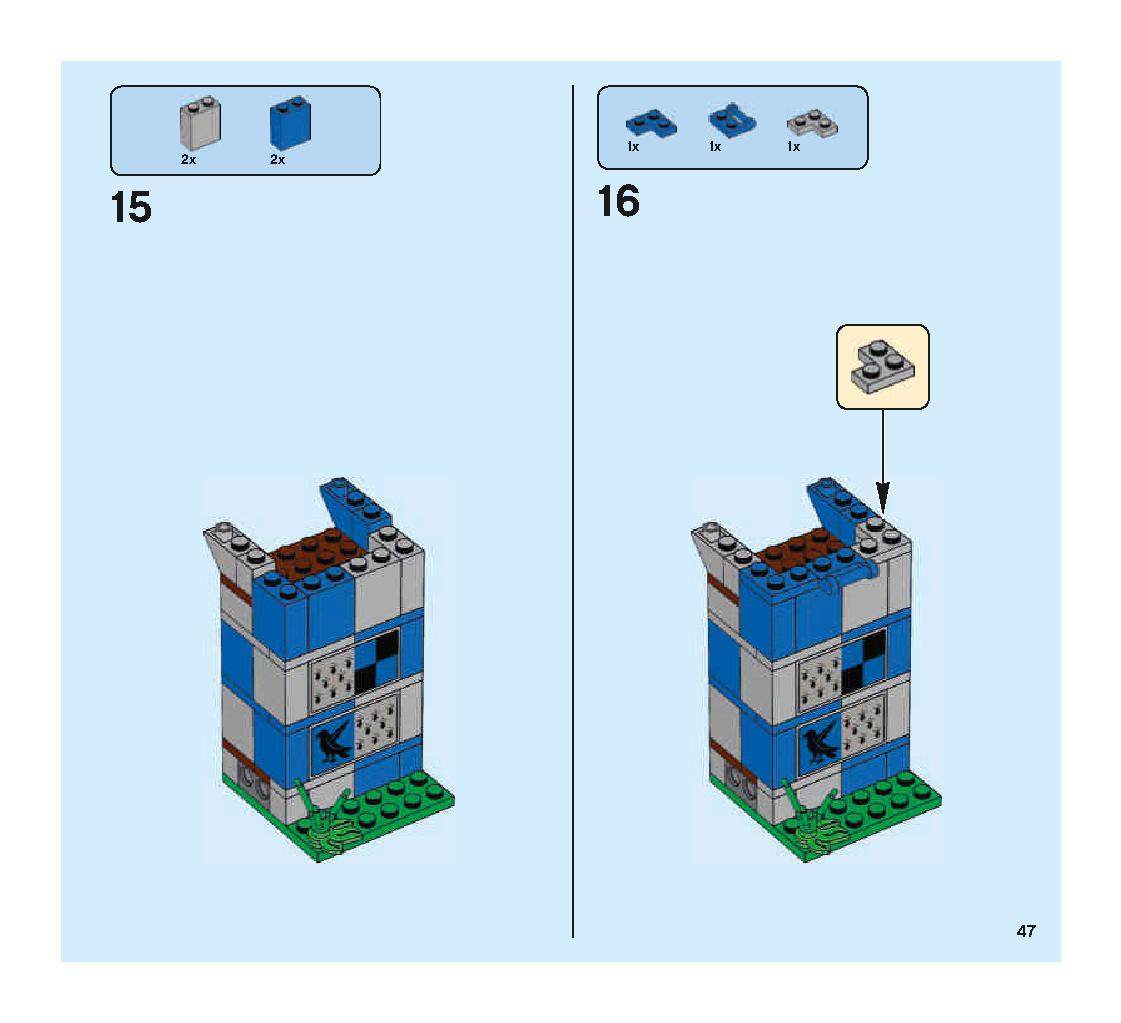 クィディッチ 対決 75956 レゴの商品情報 レゴの説明書・組立方法 47 page
