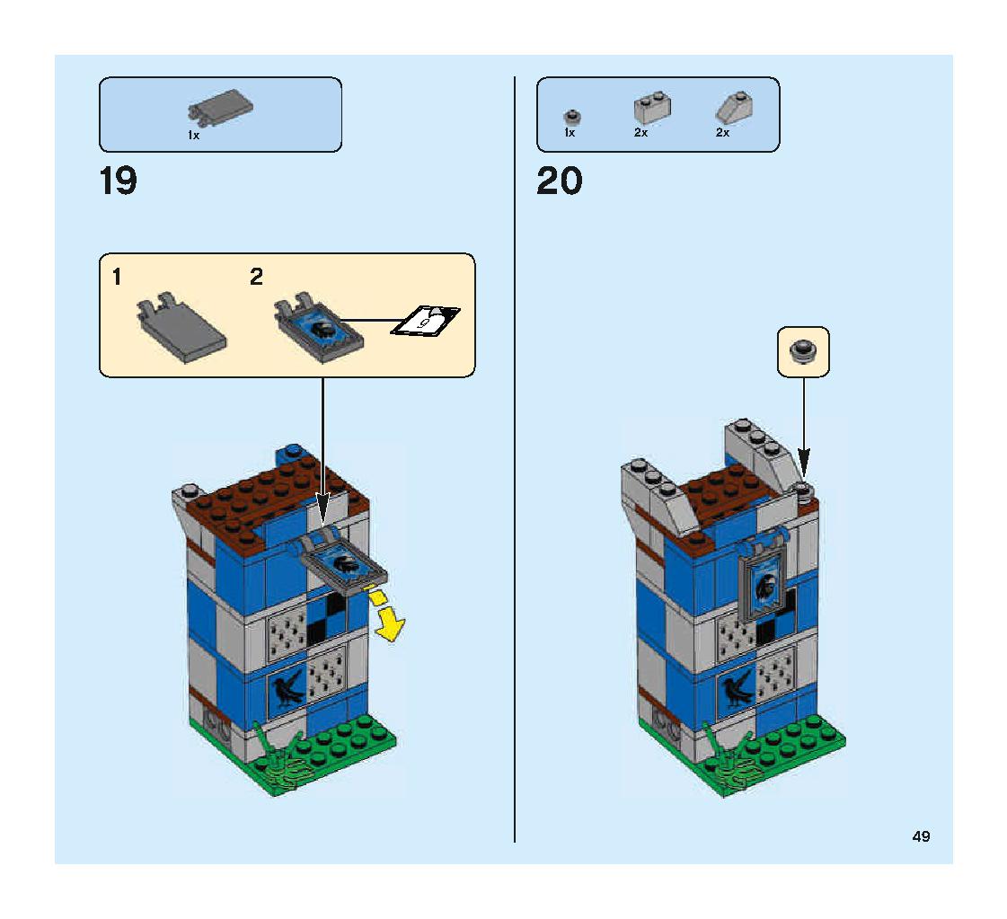 クィディッチ 対決 75956 レゴの商品情報 レゴの説明書・組立方法 49 page