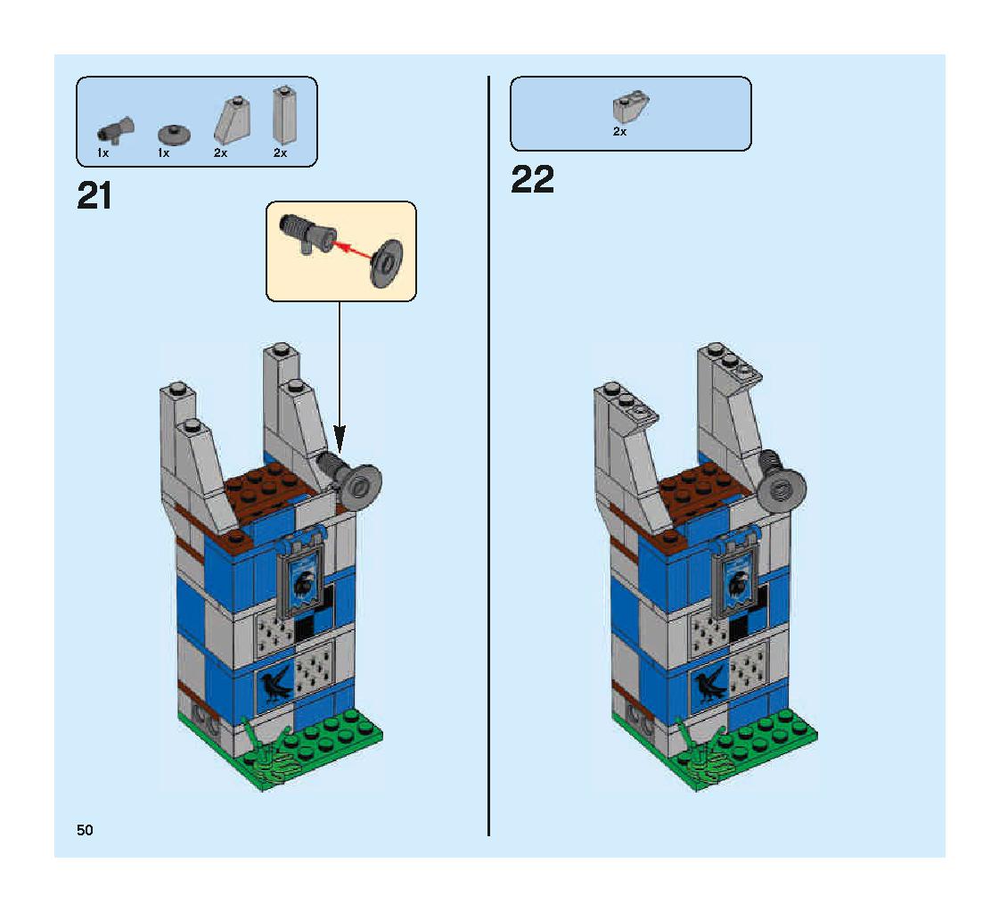クィディッチ 対決 75956 レゴの商品情報 レゴの説明書・組立方法 50 page