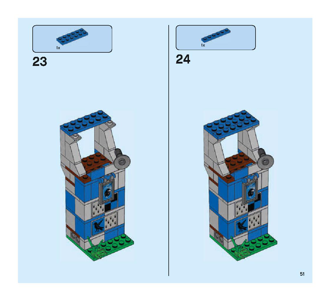 クィディッチ 対決 75956 レゴの商品情報 レゴの説明書・組立方法 51 page