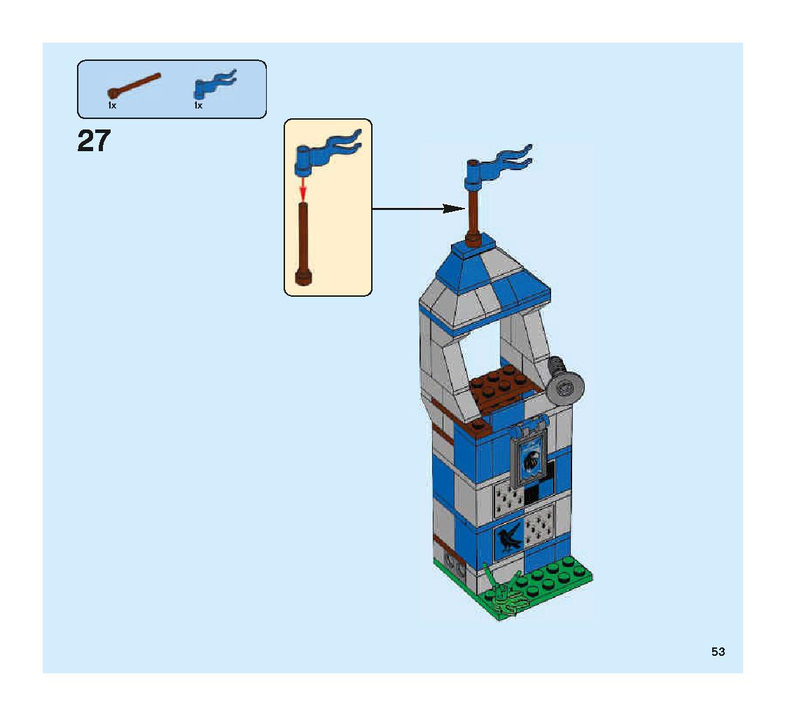 クィディッチ 対決 75956 レゴの商品情報 レゴの説明書・組立方法 53 page