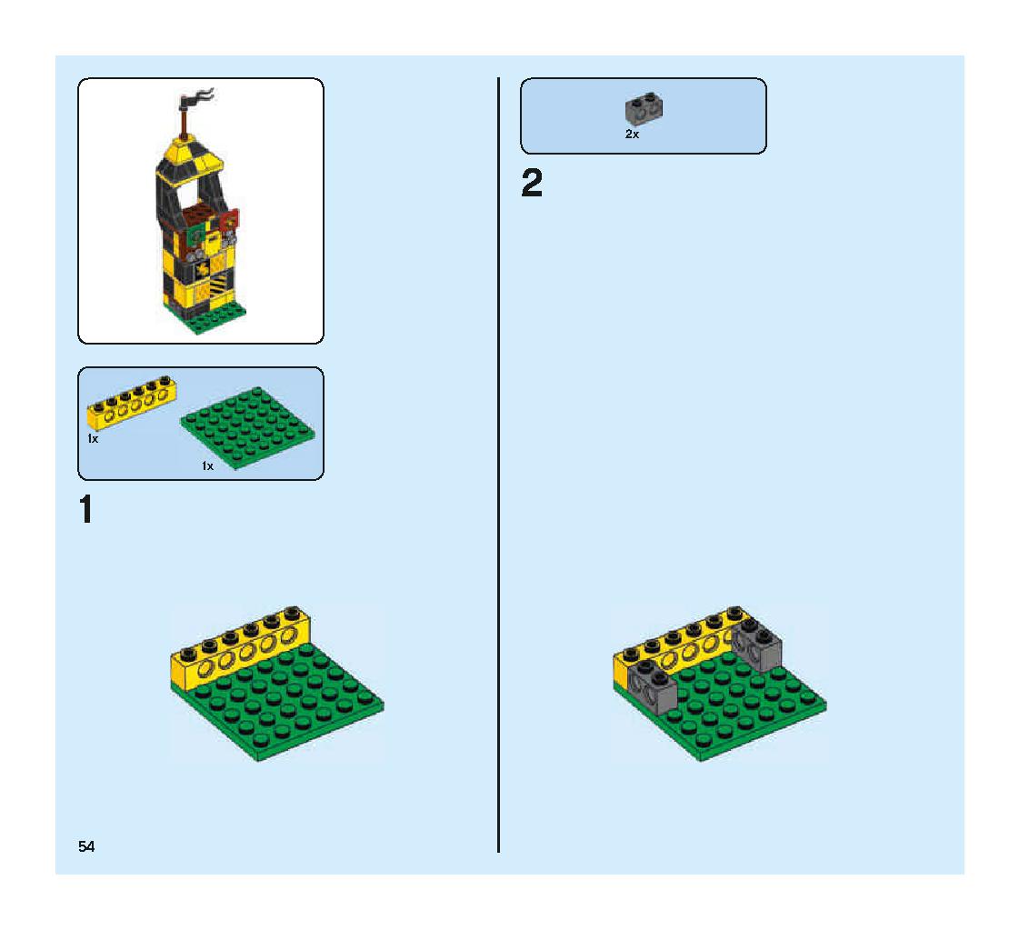 クィディッチ 対決 75956 レゴの商品情報 レゴの説明書・組立方法 54 page
