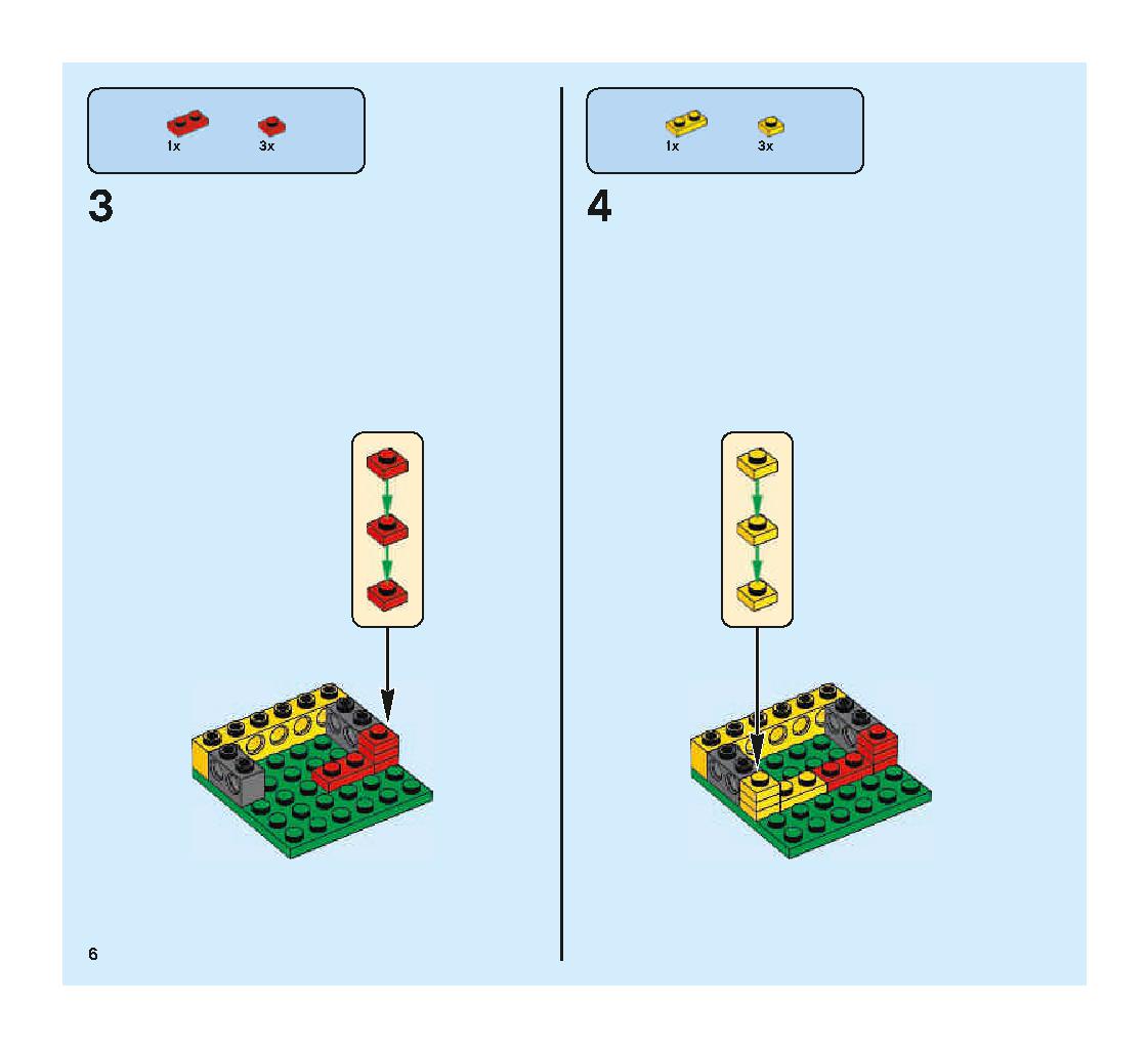 クィディッチ 対決 75956 レゴの商品情報 レゴの説明書・組立方法 6 page